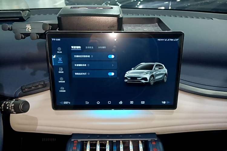 Used BYD Yuan PLUS 2022 430 km Luxury Version Audio And AC Panel