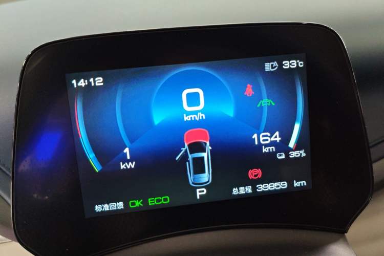 Used BYD Yuan PLUS 2022 510 km Flagship Version Instrument Cluster