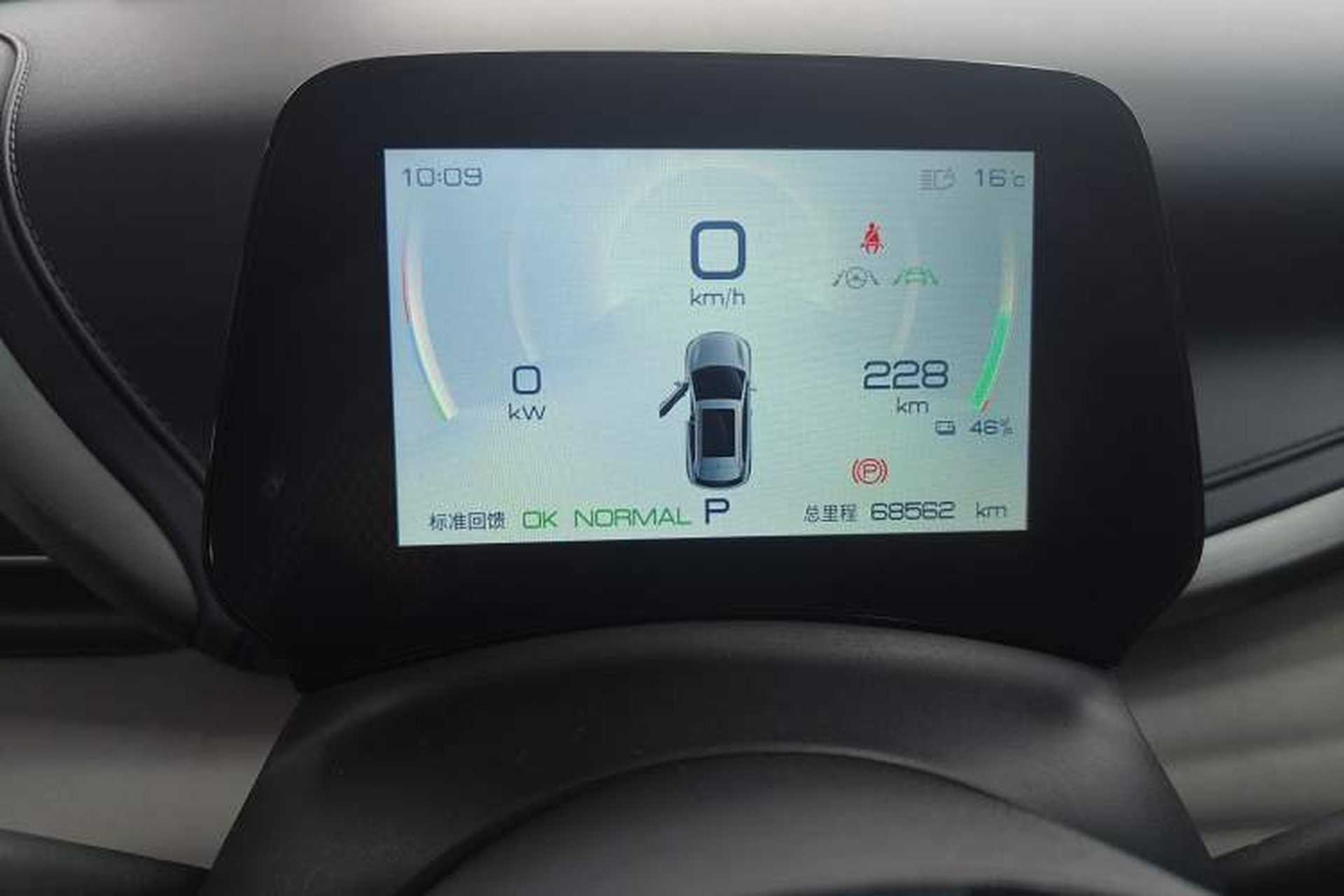 Used BYD Yuan PLUS 2022 510KM Flagship PLUS Instrument Cluster