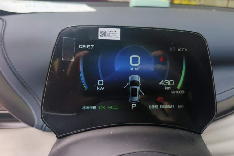 Used BYD Yuan PLUS 2022 430 km Luxury Version Instrument Cluster