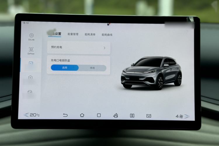 Used BYD Yuan PLUS 2022 430 km Luxury Version Interior 12