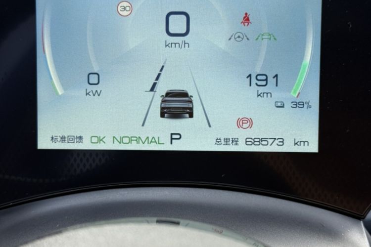 Used BYD Yuan PLUS 2022 510KM Flagship PLUS Odometer Close Up