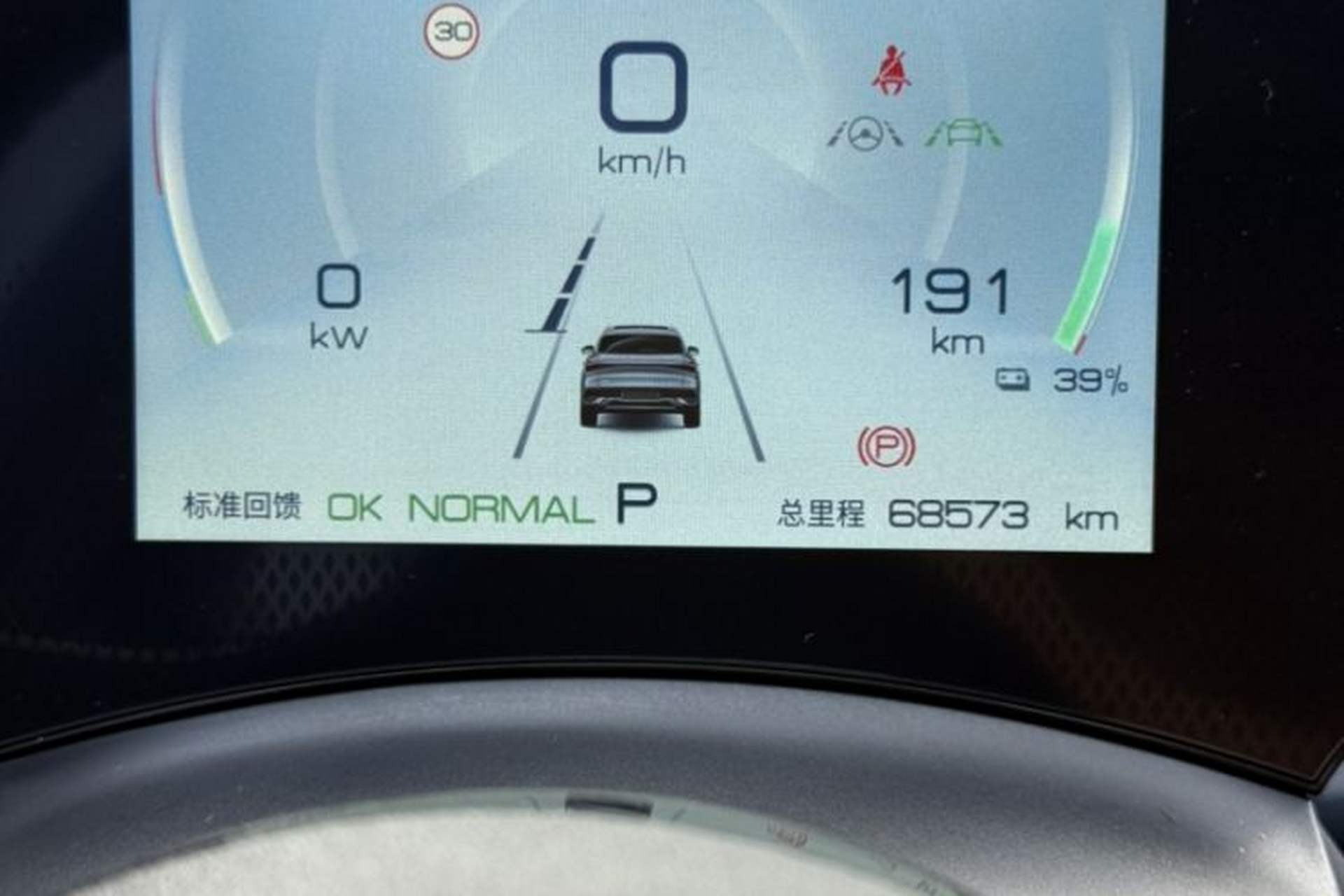 Used BYD Yuan PLUS 2022 510KM Flagship PLUS Odometer Close Up
