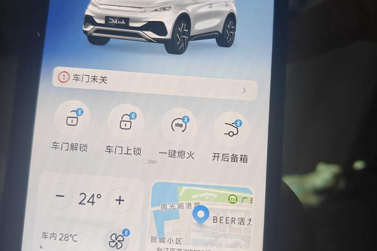 Used BYD Yuan PLUS 2022 430 km Luxury Version Vehicle Key