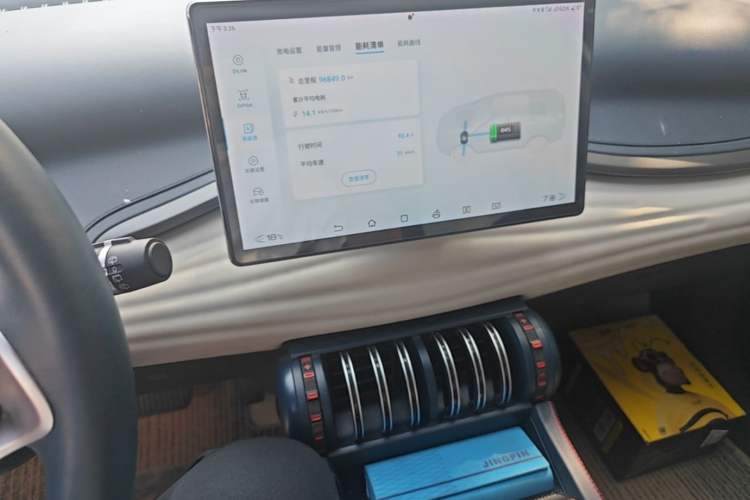 Used BYD Yuan PLUS 2022 510 km Flagship Version Audio And AC Panel