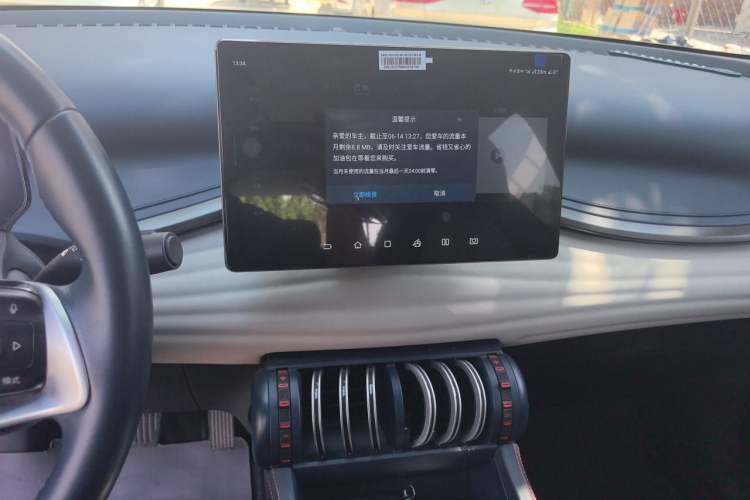 Used BYD Yuan PLUS 2022 510 km Flagship Version Audio And AC Panel