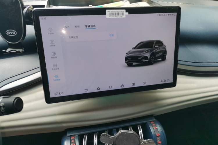 Used BYD Yuan PLUS 2022 510 km Flagship Version Audio And AC Panel