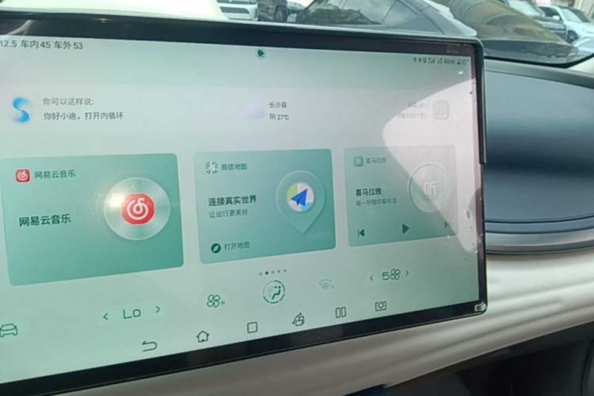 Used BYD Yuan PLUS 2022 510KM Flagship PLUS Audio And AC Panel