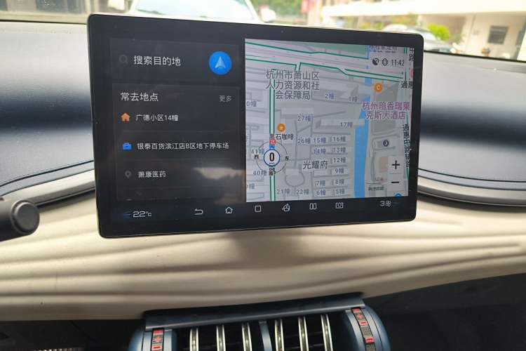 Used BYD Yuan PLUS 2022 430 km Luxury Version Audio And AC Panel