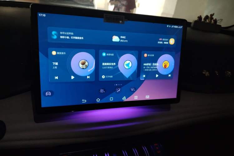 Used BYD Yuan PLUS 2022 430 km Luxury Version Audio And AC Panel
