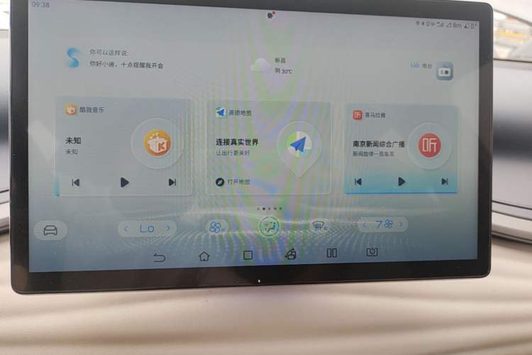 Used BYD Yuan PLUS 2022 510 km Flagship Version Audio And AC Panel