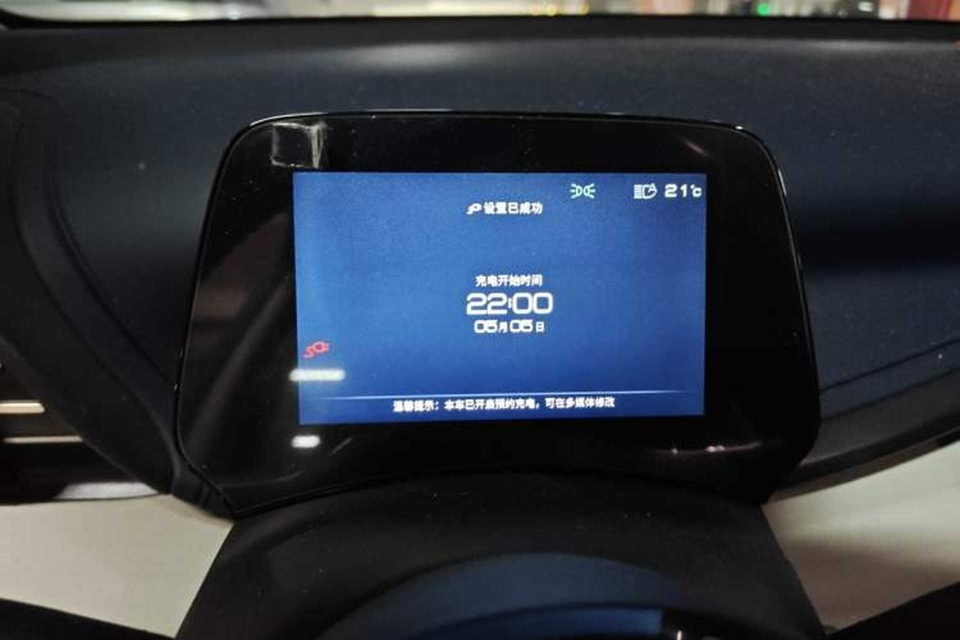 Used BYD Yuan PLUS 2022 510 km Flagship Version Instrument Cluster