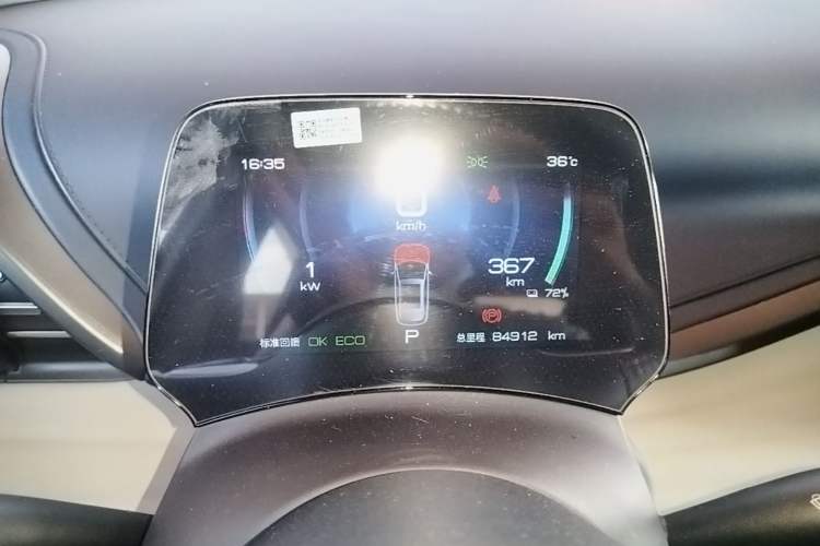 Used BYD Yuan PLUS 2022 510 km Luxury Version Instrument Cluster