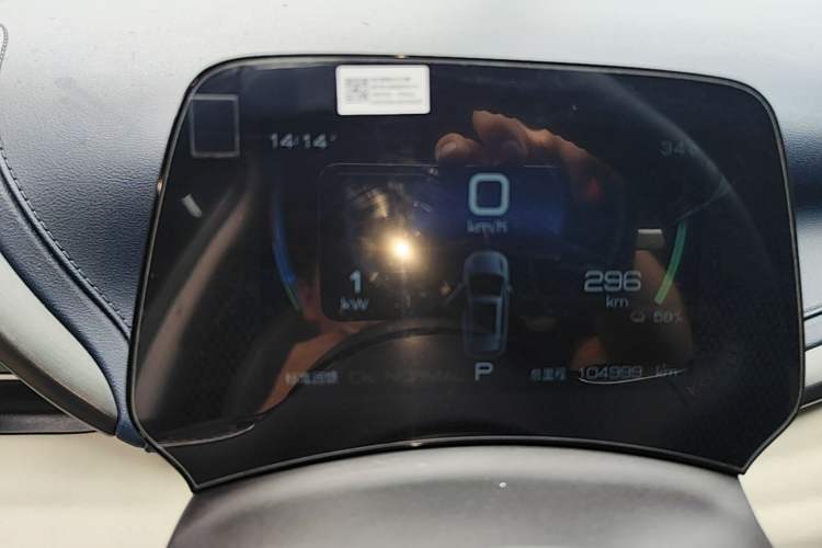 Used BYD Yuan PLUS 2022 510 km Luxury Version Instrument Cluster