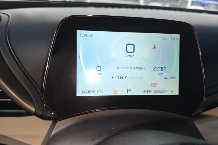 Used BYD Yuan PLUS 2022 430 km Luxury Version Instrument Cluster