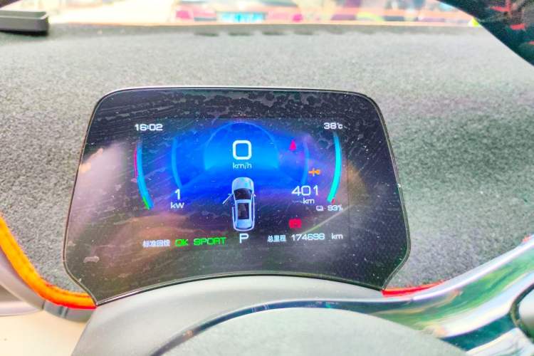 Used BYD Yuan PLUS 2022 430 km Luxury Version Instrument Cluster
