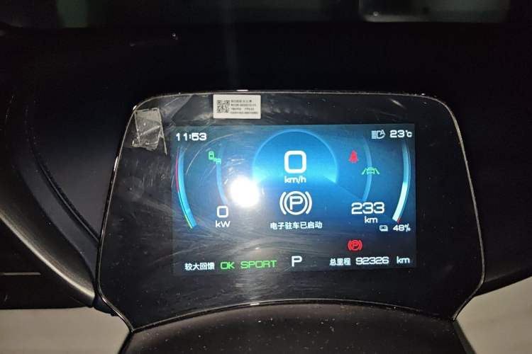 Used BYD Yuan PLUS 2022 510 km Flagship Version Instrument Cluster