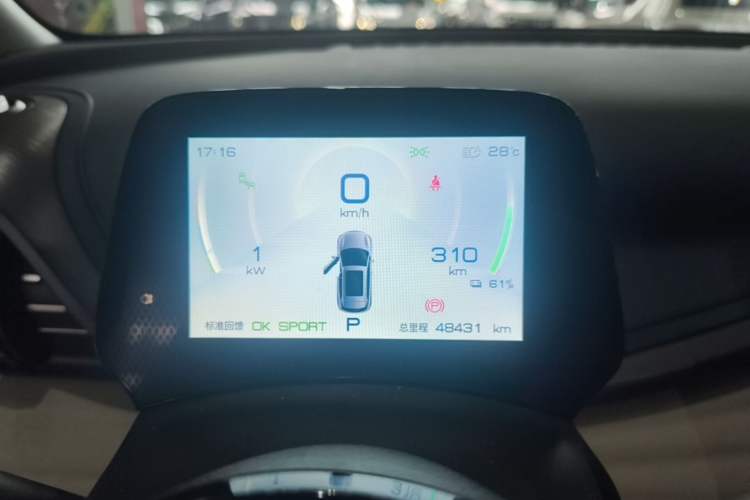 Used BYD Yuan PLUS 2022 510KM Flagship PLUS Instrument Cluster