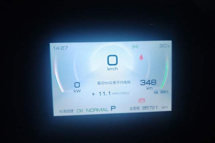 Used BYD Yuan PLUS 2022 510 km Luxury Version Instrument Cluster