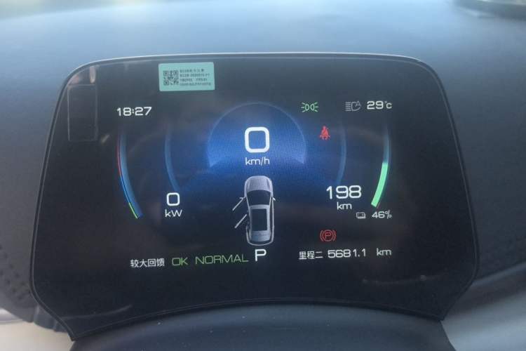 Used BYD Yuan PLUS 2022 430 km Luxury Version Instrument Cluster