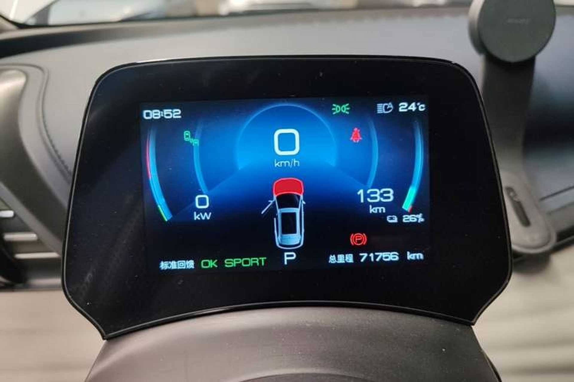 Used BYD Yuan PLUS 2022 510 km Flagship Version Instrument Cluster