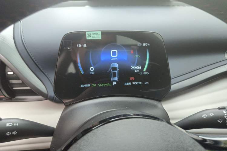 Used BYD Yuan PLUS 2022 430 km Luxury Version Instrument Cluster