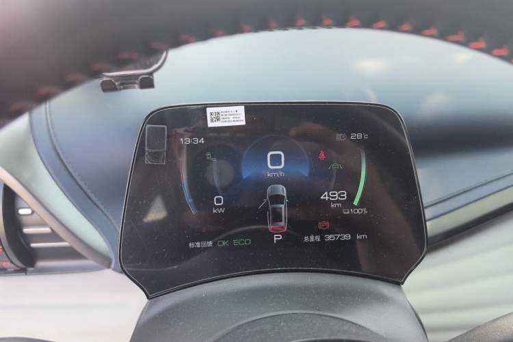 Used BYD Yuan PLUS 2022 510 km Flagship Version Instrument Cluster