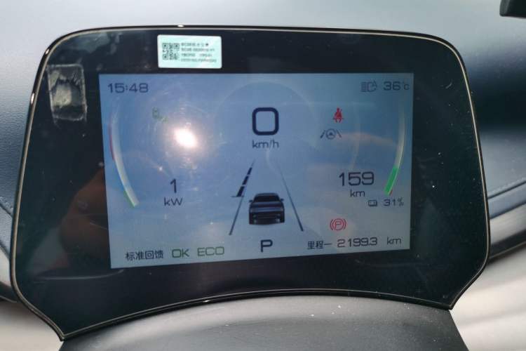 Used BYD Yuan PLUS 2022 510 km Flagship Version Instrument Cluster