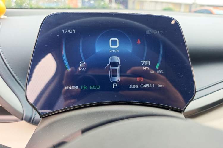 Used BYD Yuan PLUS 2022 430 km Luxury Version Instrument Cluster