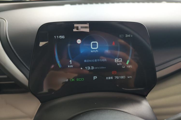 Used BYD Yuan PLUS 2022 430 km Luxury Version Instrument Cluster