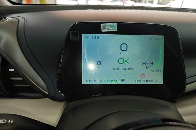 Used BYD Yuan PLUS 2022 510 km Flagship Version Instrument Cluster