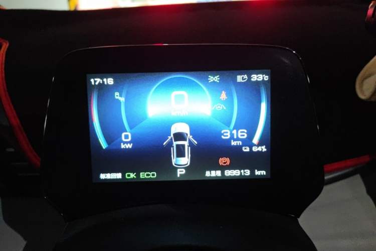 Used BYD Yuan PLUS 2022 510 km Flagship Version Instrument Cluster