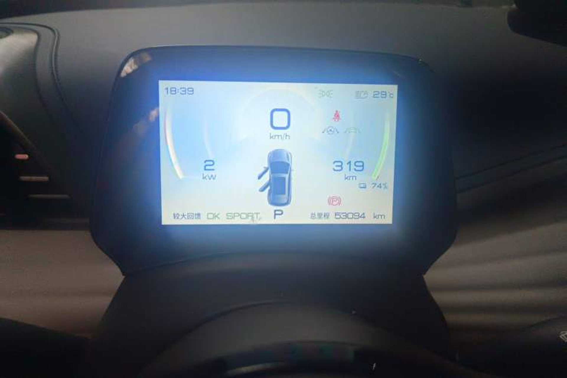 Used BYD Yuan PLUS 2022 430 km Luxury Version Instrument Cluster