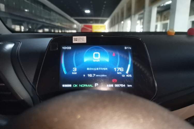 Used BYD Yuan PLUS 2022 430 km Luxury Version Instrument Cluster