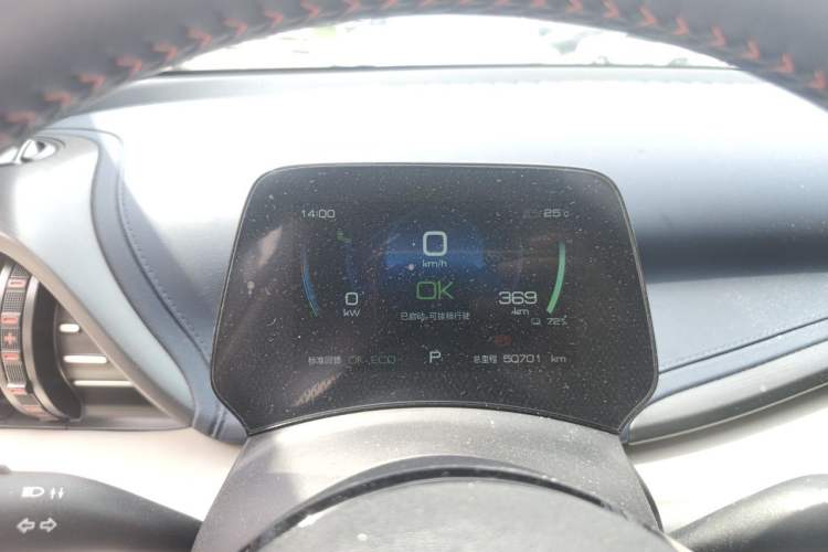 Used BYD Yuan PLUS 2022 510KM Flagship PLUS Instrument Cluster