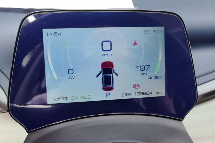 Used BYD Yuan PLUS 2022 510 km Flagship Version Instrument Cluster