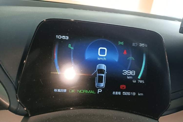 Used BYD Yuan PLUS 2022 510 km Flagship Version Instrument Cluster
