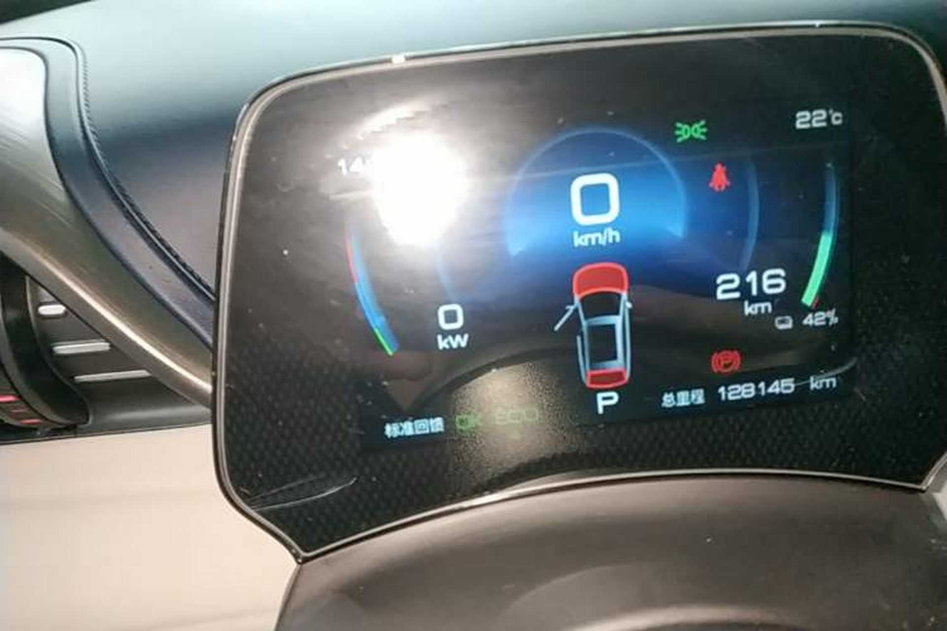 Used BYD Yuan PLUS 2022 510 km Luxury Version Instrument Cluster