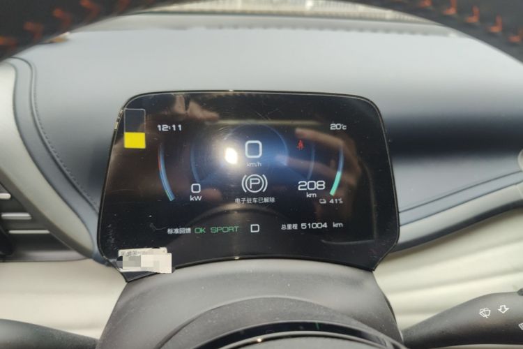 Used BYD Yuan PLUS 2022 510 km Luxury Version Instrument Cluster