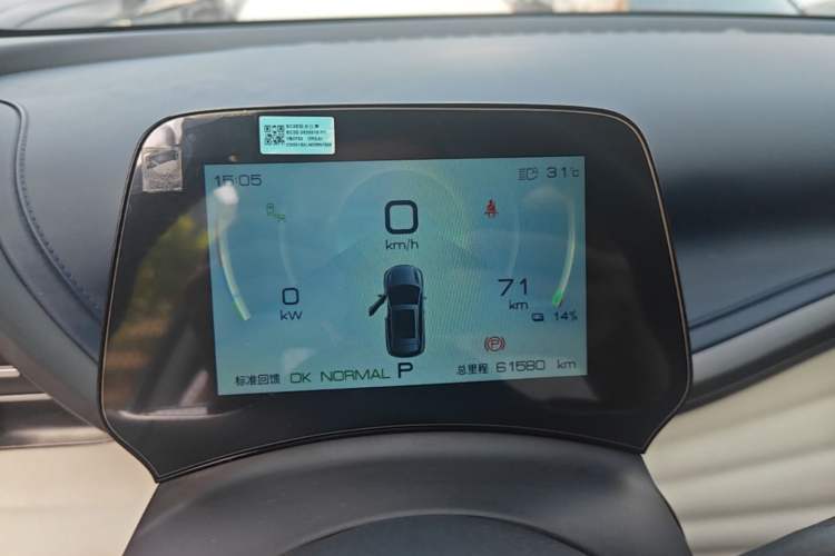 Used BYD Yuan PLUS 2022 510 km Flagship Version Instrument Cluster
