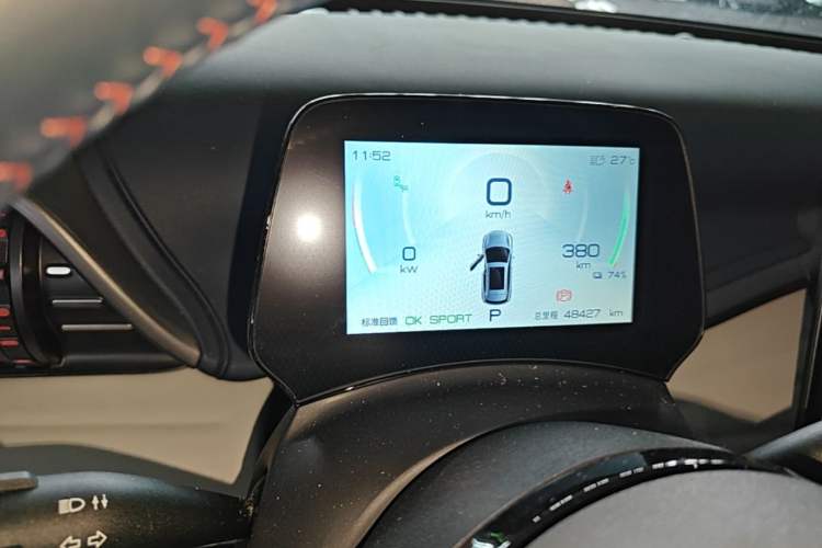Used BYD Yuan PLUS 2022 510KM Flagship PLUS Instrument Cluster
