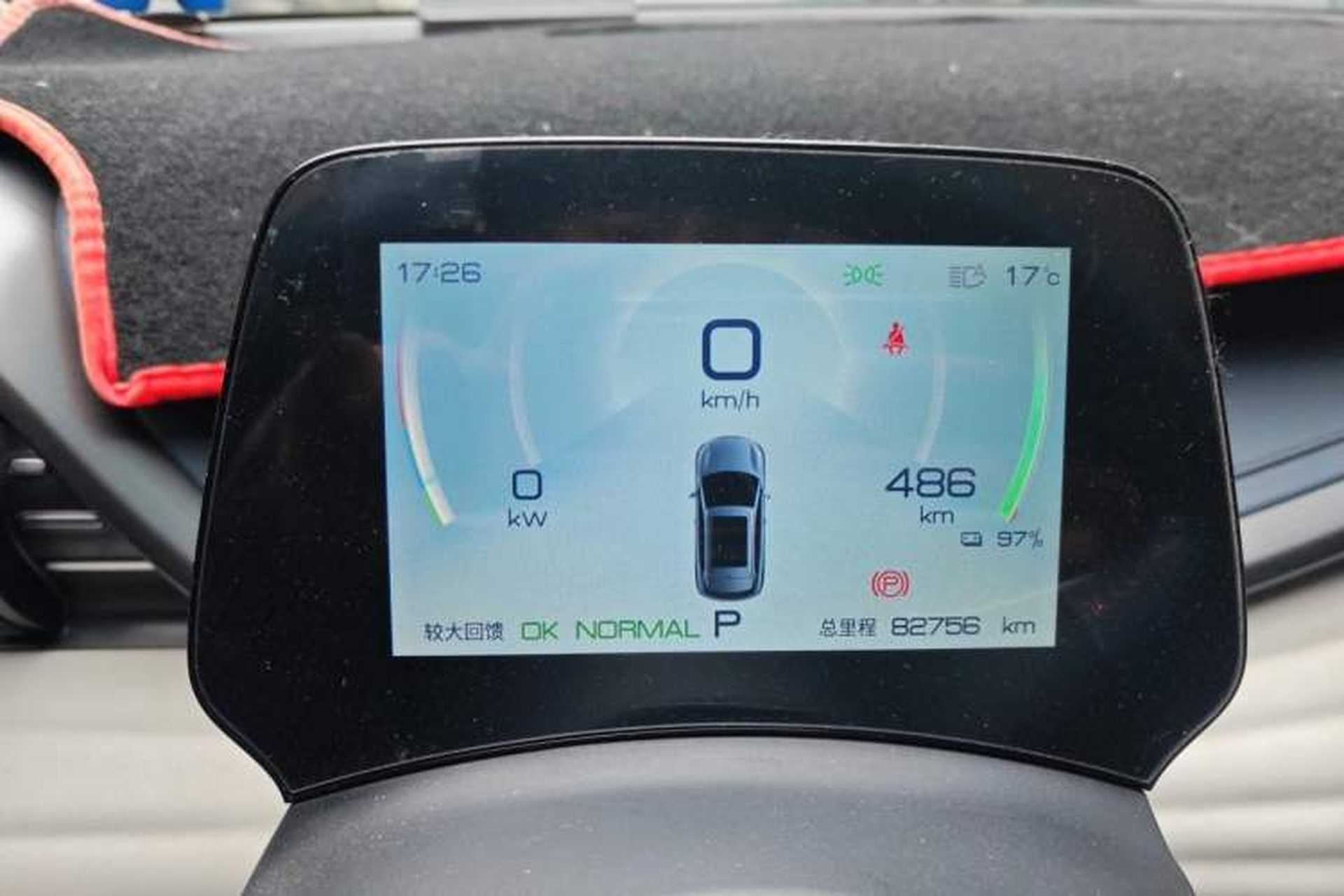 Used BYD Yuan PLUS 2022 510KM Flagship PLUS Instrument Cluster