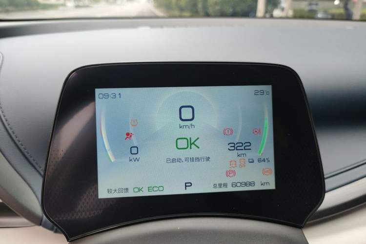 Used BYD Yuan PLUS 2022 510 km Luxury Version Instrument Cluster