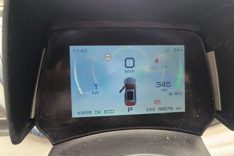 Used BYD Yuan PLUS 2022 430 km Luxury Version Instrument Cluster