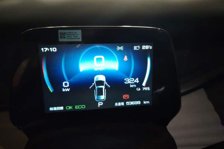 Used BYD Yuan PLUS 2022 430 km Luxury Version Instrument Cluster