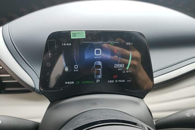 Used BYD Yuan PLUS 2022 430 km Luxury Version Instrument Cluster