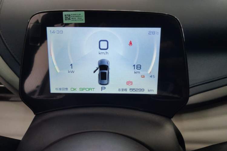 Used BYD Yuan PLUS 2022 430 km Luxury Version Instrument Cluster