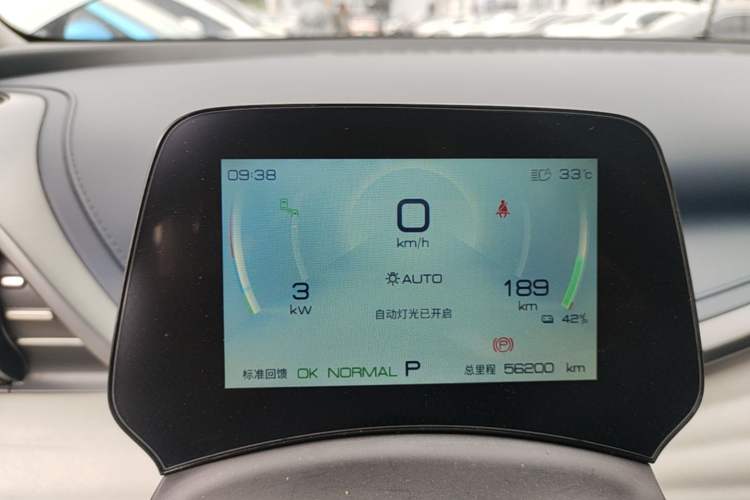 Used BYD Yuan PLUS 2022 510 km Flagship Version Instrument Cluster