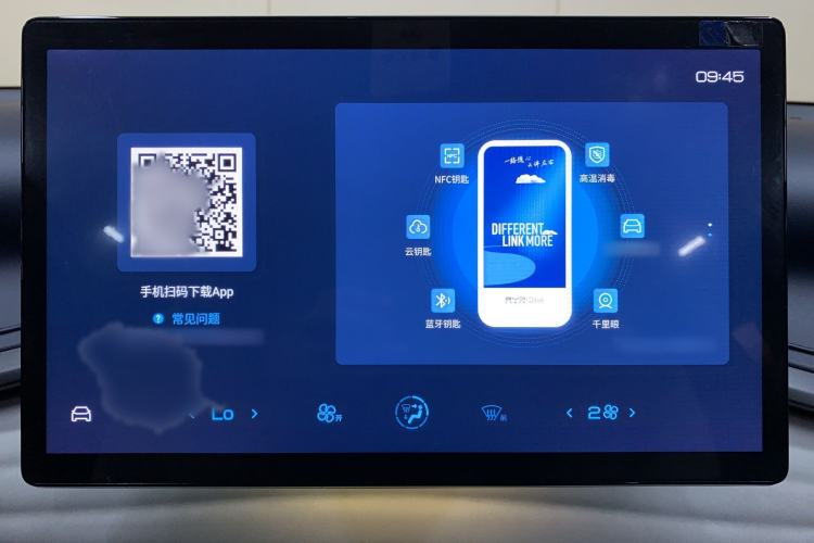 Used BYD Yuan PLUS 2022 510 km Luxury Version Interior 10