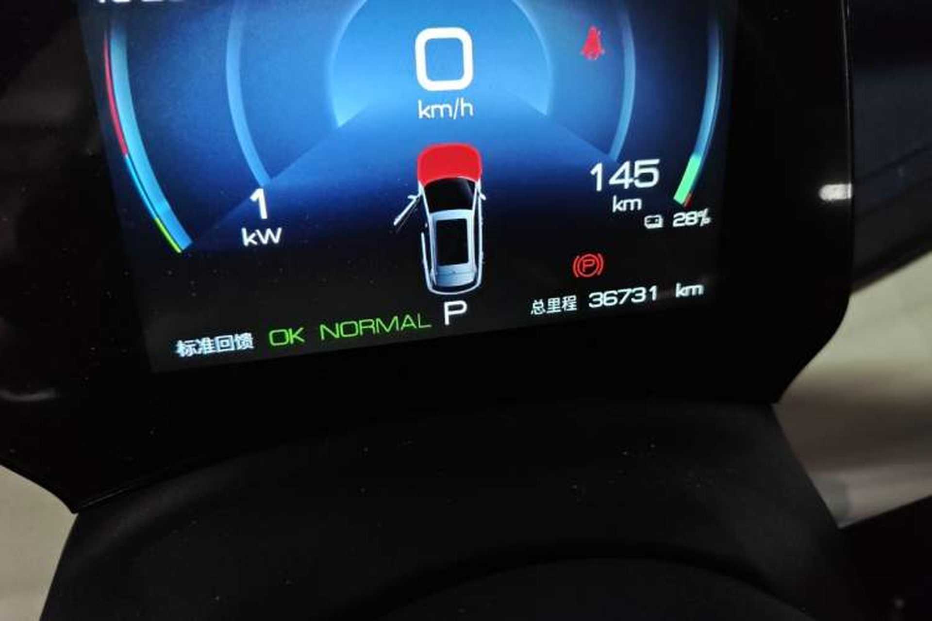 Used BYD Yuan PLUS 2022 510 km Flagship Version Odometer Close Up